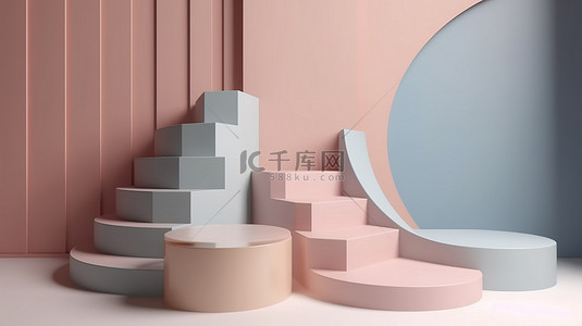 产品介绍背景图片_具有时尚几何形状和 3D 渲染室内楼梯的产品展示台