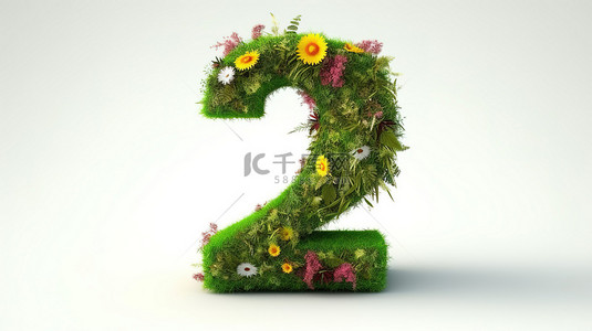 春天花草地背景图片_用草和花装饰的第二个数字的孤立 3D 渲染