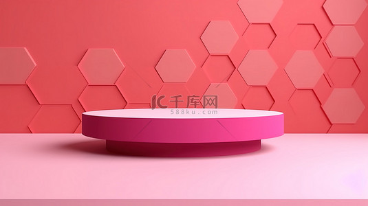 充满活力的粉红色六角形背景，带有宽敞的底座，用于产品展览 3D 渲染图像