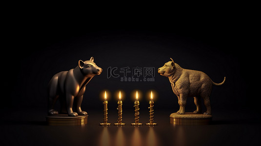 股票牛市背景图片_黑色背景上的熊市和牛市以及烛台图的 3D 渲染