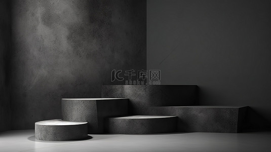 黑色和灰色角墙混凝土讲台的 3d 渲染
