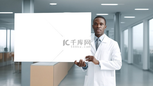 白色诊所背景图片_身穿白色实验室外套的非洲男医生站在医疗机构内，手持空白剪贴板 3D 渲染和可用复制空间