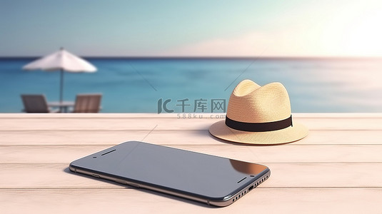 3d 空智能手机屏幕的最小暑假和旅行背景