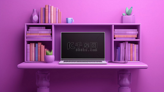 带有笔记本电脑的紫色架子背景的 3D 插图