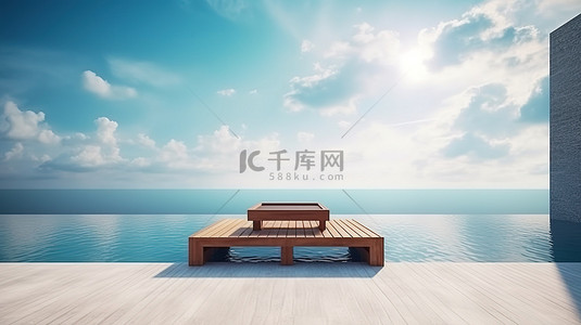 户外休息区的高端 3D 渲染，配有木制长凳游泳池，在迷人的蓝色夏日天空中享有豪华海景