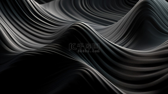 黑色缎面背景图片_以 3d 形式呈现的深色抽象波浪背景类似于起伏的布料