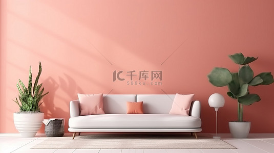 现代极简沙发背景图片_极简主义时髦客厅，配有白色墙壁软沙发灯和活珊瑚背景 3D 渲染