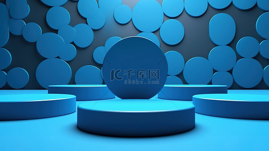 舞台模型背景图片_3D 渲染的蓝色讲台，带有圆形图案背景