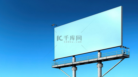 大白色背景图片_广告牌蓝色 3D 广告海报