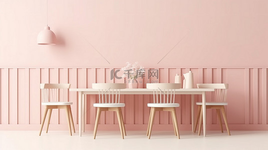 厨房椅子和桌子的抽象软粉色奶油背景 3D 渲染