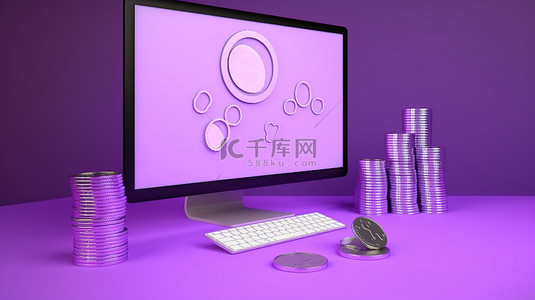 简约概念图硬币文档和书籍注释在 3D 渲染的计算机显示器屏幕上的紫色柔和背景上