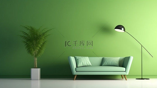 绿色简约客厅的 3D 渲染，配有舒适的椅子控制台和落地灯