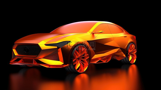 以 3D 形式显示的带有橙色色调的汽车