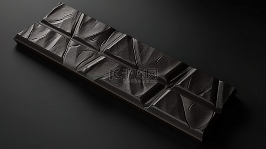 光滑光滑的黑巧克力棒，深色表面 3D 渲染上带有箔纸包裹