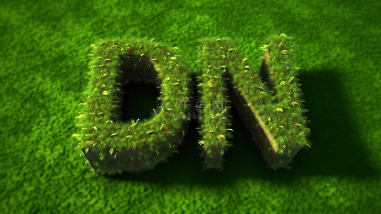 用人造绿草创建的 3d 渲染花园字