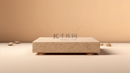米色背景原始混凝土平台盒模型的 3D 渲染