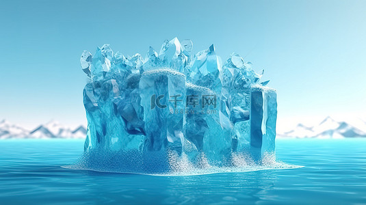 冬季旅游背景图片_绿松石色的海洋平台，设有漂浮的蓝色冰山，适合展示产品的冰展示