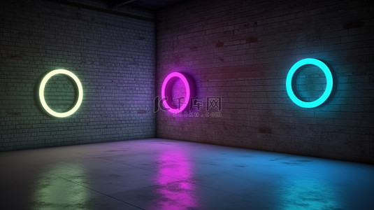 发光的霓虹灯圆圈在混凝土墙上投射出明亮的光芒 3D 渲染