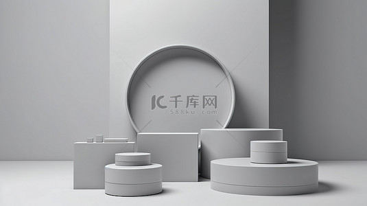 白色背景，灰色底座和圆形讲台，用于 3d 渲染的化妆品