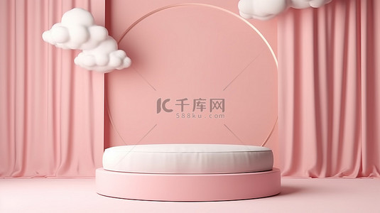白色讲台和粉红色房间的 3D 渲染，带有梦幻般的云背景