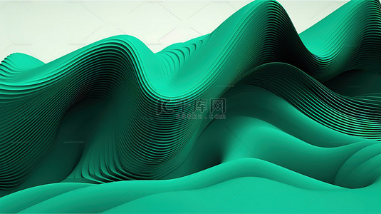 3d 渲染中的纸波