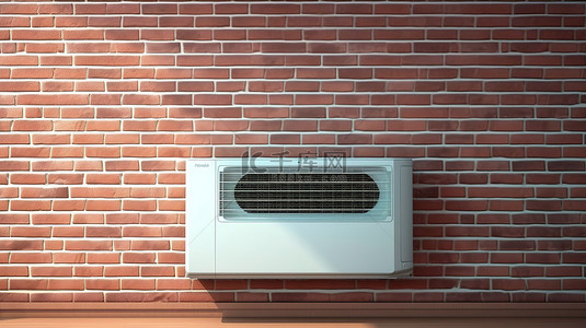 空调地暖背景图片_光滑的空调装置靠在砖墙上的 3d 渲染