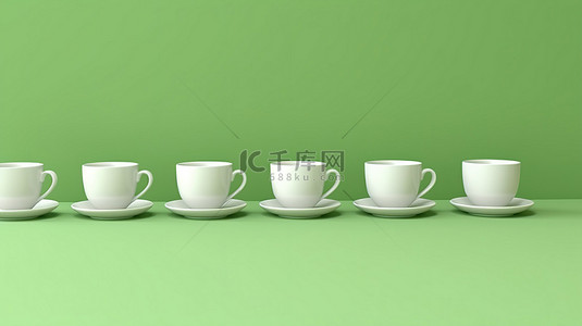 空包纸杯背景图片_绿色背景与 3D 渲染中的一系列白色咖啡杯