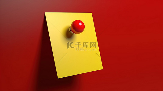 红色背景板背景图片_充满活力的 3D 渲染阳光明媚的黄色便签，带有引人注目的红色图钉