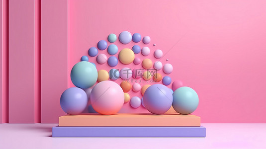 儿童展台背景背景图片_儿童友好型产品在淡粉色底座上展示彩色彩虹球和蓝色圆环