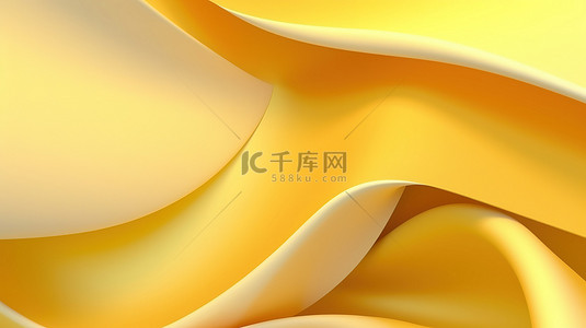 三维黄色背景图片_柔和黄色色调的抽象背景的三维渲染
