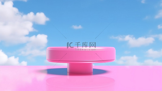 小朋友的物品背景图片_蓝天背景上的现代粉色讲台，用于产品展示 3D 渲染