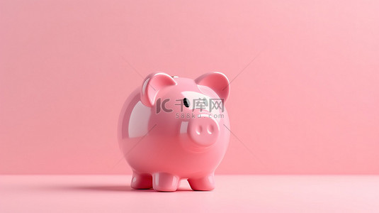 3D 渲染一个可爱的存钱罐或钱箱在柔和的粉红色背景上象征着赚钱储蓄和投资