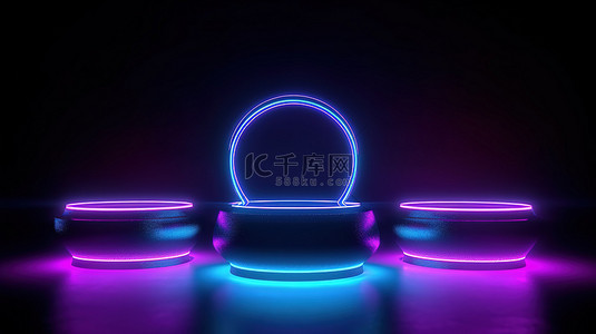 带有蓝色和紫色霓虹灯的空讲台的未来主义三重奏 3d 渲染，用于产品展示
