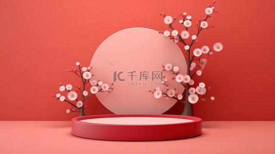樱花几何讲台和红盘的 3D 渲染，用于动态产品展示