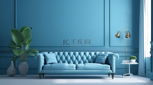 蓝色主题客厅，配有 ​​3D 渲染的时尚灰色沙发