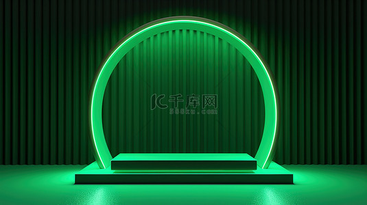 突出背景背景图片_霓虹灯拱门突出绿色讲台，用于在充满活力的房间 3D 渲染中展示产品