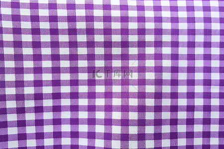棉质背景背景图片_紫色和白色的棉质格子面料