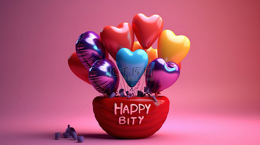 心形气球拼出一条以 3D 渲染的快乐生日信息