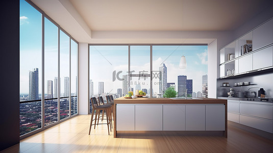 公寓厨房提供美丽的 3D 渲染城市景观