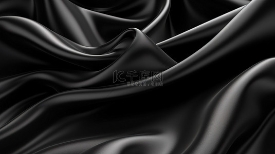 优雅的黑色缎布在飞行抽象单色 3d 背景