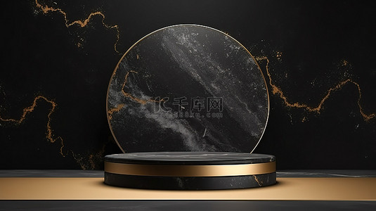用于高端产品展示的华丽跑道背景，采用精致的黑色大理石和金色设计 3D 渲染