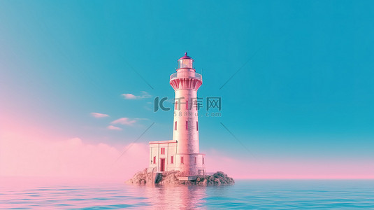 夜晚安全背景图片_优雅的粉红色历史灯塔，采用双色调，位于宁静的蓝色背景上，采用 3D 渲染创建