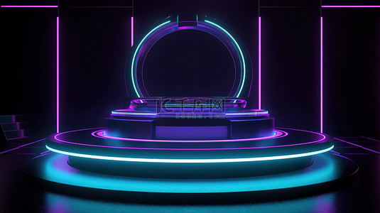 未来中心背景图片_产品展示在科幻讲台上占据中心位置，在 3D 渲染中呈现迷人的蓝色和紫色霓虹灯