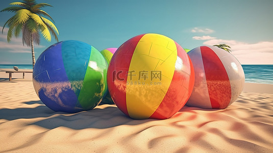 充满活力的沙滩球3d效果图