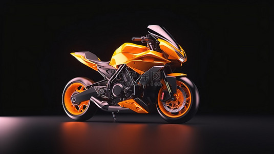手时尚背景图片_简单背景下孤立高速摩托车的时尚 3D 渲染