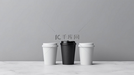 灰色背景下不同尺寸的外卖咖啡杯的 3D 渲染