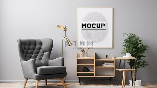家庭背景海报背景图片_斯堪的纳维亚风格的扶手椅和机架 3D 样机海报在时髦的室内背景 3D 渲染插图