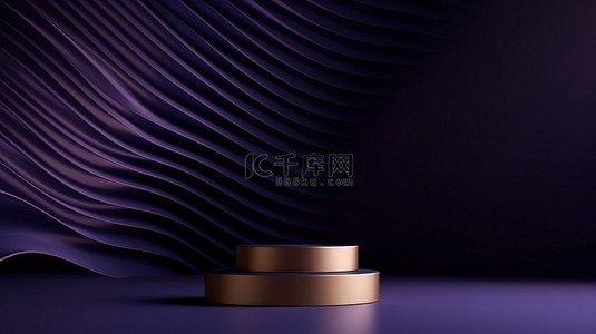 深金色背景图片_豪华深紫色 3D 支架，带有波浪纺织背景和金色装饰