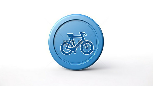 圆形公路背景图片_具有圆形蓝色自行车道标志的白色背景的 3D 渲染