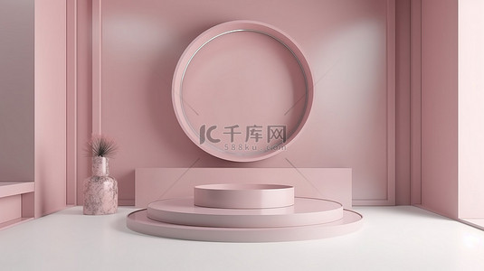 粉红色 3D 渲染讲台，带有空置基座银色舞台和用于产品展示的复制空间模型